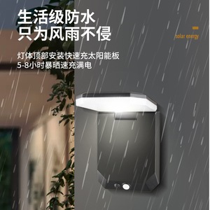 Lámpara Solar de Pared para Exteriores, Impermeable, con Sensor de Movimiento Automático del Anochecer al Amanecer, Iluminación para Jardín - Product Image 1