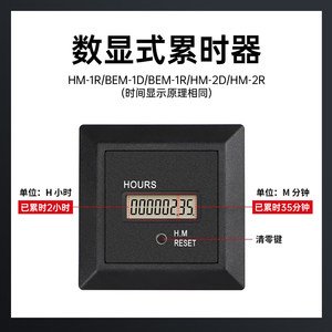 Hm 1 Digital <b>Timer</b> Switch Ac220 240V Industrial Electronic Display For Mechanical Equipment - Product Image 3
