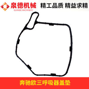 แผ่นปิดช่องหายใจ A5410150980 ที่ใช้ร่วมกับรถเมอร์เซเดส-เบนซ์ ชุดปะเก็นระบบเครื่องยนต์สำหรับรถบรรทุกยูโร 3/รถบรรทุกปั๊ม - Product Image 2