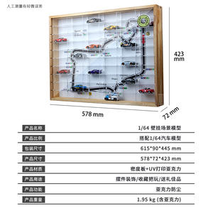 เครื่องประดับติดผนังขนาด<span class=keywords><strong>1</strong></span>:<span class=keywords><strong>64</strong></span>สเกลโรงจอด<span class=keywords><strong>รถ</strong></span>จำลอง30คันฉากที่จอด<span class=keywords><strong>รถ</strong></span>จำลองแบบอะคริลิค - Product Image 4