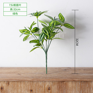 Plante artificielle Greenway à 7 têtes en forme de feuille, 32 cm, en plastique vert et soie, pour la décoration intérieure - Product Image 1