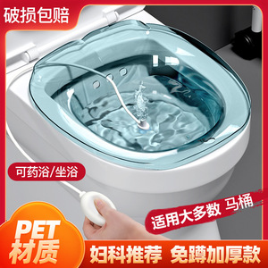 Transparent Sitz <b>Bath</b> Basin 39cm <b>Pet</b> Material For Postpartum And Hemorrhoid Care - Product Image 5
