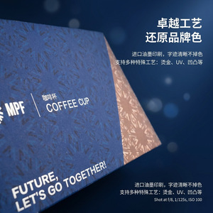 Rongji Heaven And Earth Cover Gift <b>Box</b> Customizable Size 250gsm Paper General Packaging - Product Image 3