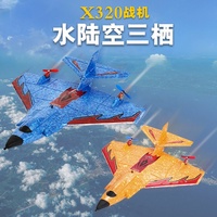 Mini taille EPP 3 en 1 modèle d'avion RC Excellent vol EPP RC Glider Hobby rc avion 2022