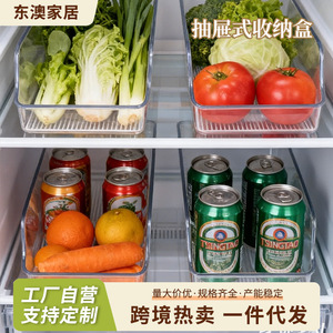 Refrigerator <b>Drawer</b> Style <b>Storage</b> Box Large Capacity <b>Plastic</b> Rectangle Food Organizer - Product Image 4
