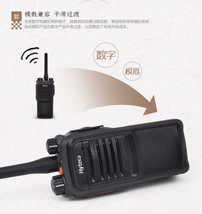 Dmr kỹ thuật số cầm tay di động <span class=keywords><strong>2</strong></span>-cách Walkie Talkie dài chạy đài phát thanh pd700 thương mại khẩn cấp thông tin liên lạc không dây handstand - Product Image 4