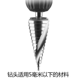 DZT <b>Step</b> <b>Drill</b> Bit 4-12mm 4-20mm Spiral Flute For Electric <b>Drill</b> Hole Enlarging - Product Image 5