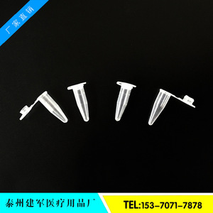 Tubes de centrifugation Taizhou Jianjun Medical Supplies 0,2 ml à fond pointu pour usage en laboratoire - Product Image 3