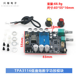 Module d'amplificateur de subwoofer Tpa3116, 83x55x16mm, 120W, carte d'amplificateur de puissance numérique mono pour subwoofer actif - Product Image 1