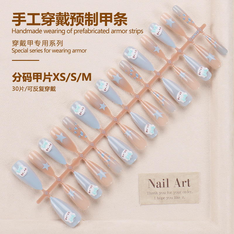 กระดาน30ชิ้นแถบเล็บสีน้ำเงิน BY1860