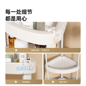 Triangular Bathroom Storage Rack 4 Layers Freestanding <b>Corner</b> <b>Shelf</b> For Toilet Washbasin Organizing Miscellaneous Items - Product Image 4