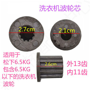 Polea de sincronización de plástico de 2,5 cm de gran tamaño para accesorios de reparación de lavadoras - Product Image 4