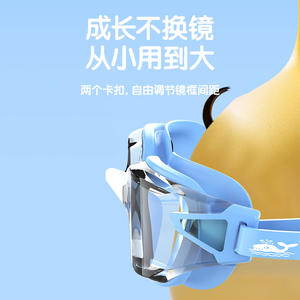 Gafas de natación para niños, ajustables, antivaho, impermeables, lentes de PC de alta definición, gafas de natación para niños - Product Image 5