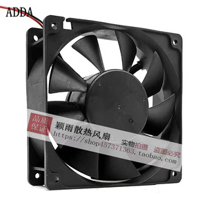 Ventilador sin Escobillas ADDA DC 120x120x38mm 24V 1.3A, Ventilador de Refrigeración para Inversor - Product Image 2