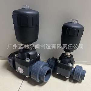 UPVC Pneumatic Double Union Plastic Diaphragm Valve <b>Single</b>-Aacting Normally Closed/Normally Open Type Control Valve - Product Image 5