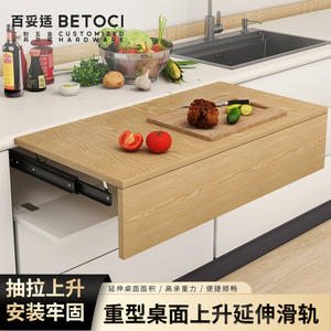 Glissière de tiroir robuste BETOCI pour extension de plan de travail de cuisine - Product Image 4
