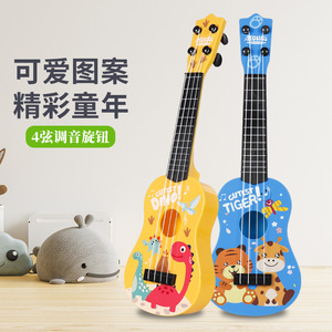 Mini Guitarra de Juguete para Niños, Ukelele de Simulación, Instrumento Musical Educativo Temprano, Dropshipping Shopify - Product Image 6