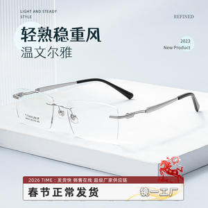Montures de lunettes sans monture en titane IP 98006 pour hommes, en titane pur léger, lunettes optiques, fabricant Danyang - Product Image 4