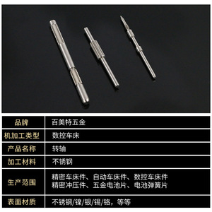 Precision Knurled Shaft Motor Shaft 40mm Steel Keyed Drive Shaft Parts Assembly - Product Image 5