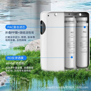 Tankless <b>Reverse</b> <b>Osmosis</b> Water Purifier 600 Gpd Direct Drinking Under Sink Household Pure Water <b>Machine</b> - Product Image 2