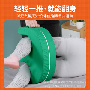 Almohada de apoyo en forma de U Hengshui, verde, transpirable, antiescaras, para el cuidado de las piernas de personas mayores, uso doméstico - Product Image 5