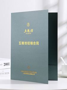 Factory Price Customize Design <b>Print</b> Logo <b>A4</b> Colorful Cardboard Fashion Document File Folders for Business Office - Product Image 5