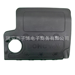 Toyota <b>Engine</b> <b>Hood</b> 29240-2G110 DOHC 16V Black For Replacement Repair - Product Image 1