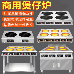 Commercial Induction Cooker 4 Burner 5000 10000W Black Crystal Panel With Timer For Restaurant Use - Product Image 5