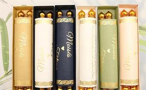 Hochwertige Luxuriöse Mehrfarbige Geschenkbox mit Hochzeits-Einladungskarte, Kreative Ehegelübde-Grußkarten und Einladungen - Product Image 2