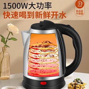 กาต้มน้ำไฟฟ้าวานลิดา 1.2 ลิตร สแตนเลสเกรดอาหาร ปิดอัตโนมัติ ใช้ในโรงแรม หอพัก ฐานหมุนได้ 360 องศา - Product Image 3