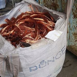 Alambre de chatarra de cobre, alambre de cobre chatarra de alta calidad con precio al por mayor - Product Image 4