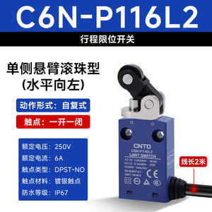สวิตช์จำกัดระยะกันน้ำแบบรีเซ็ตอัตโนมัติ CNTD Changde C6N-P116L2 ขนาด 2 เมตร รองรับกระแสสูงสุด 10A ปัจจุบัน - Product Image 6