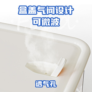 Plastic Food <b>Storage</b> Containers Rectangle Clip On Lid <b>Microwave</b> Safe Refrigerator Safe Lunch Box Household Use - Product Image 2