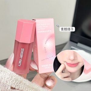 ลิปสติกเนื้อแมทสำหรับริมฝีปากที่เคลือบด้วยกำมะหยี่สีชมพูนู้ดเนื้อเรียบเนียนไม่เหนียวเหนอะหนะทำให้ริมฝีปากดูสว่างขึ้น - Product Image 3