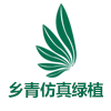 Yiwu Xiangqing Simulated Flower Co., Ltd. logo