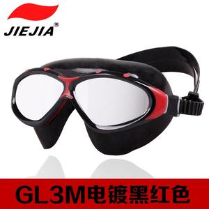 เจียเจีย GL3M แว่นตาว่ายน้ำป้องกันฝ้าความละเอียดสูงกรอบใหญ่กันน้ำอุปกรณ์ว่ายน้ำสำหรับผู้ใหญ่ - Product Image 5