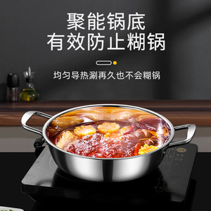 Stainless Steel Soup Pot 53453 Large Capacity Induction Safe Hot Pot Household Commercial Use Clear Broth Pot - Product Image 3