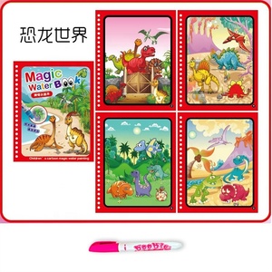 Sách Nước Thần Tiên Màu Vẽ Tái Sử Dụng Phổ Biến Cho Trẻ Em Sách Nước Thần Tiên Cho Trẻ Em - Product Image 4