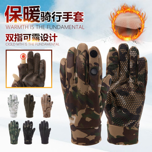 Thermal Outdoor Ski <b>Gloves</b> With Touchscreen Camouflage Cycling Winter <b>Warm</b> Anti Slip Unisex - Product Image 5