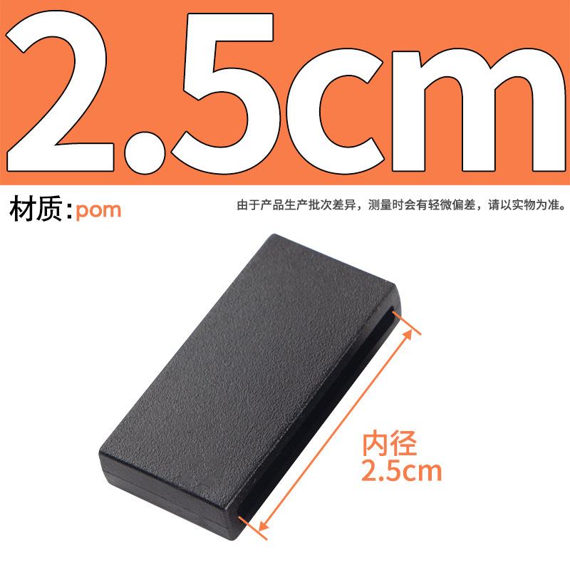 2,5 cm - cordón