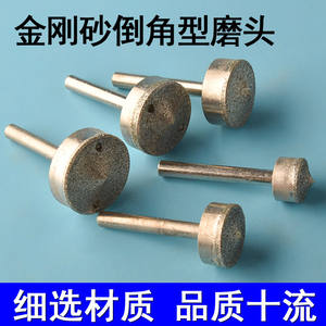 Cabezal de Pulido Profesional para Joyería, Redondo, de Metal, con Diamante Abrasivo, para Herramientas Rotatorias DIY - Product Image 4