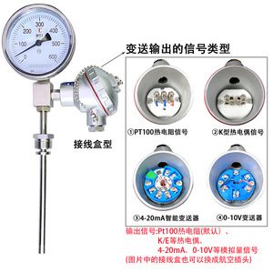 WSSP411 เทอร์โมมิเตอร์แบบไบเมทัลลิกแบบรีโมทพร้อมเอาต์พุต PT100 และเครื่องวัดอุณหภูมิแบบแสดงผลในตัว 4-20 พร้อมจอแสดงผล WTYY1021 - Product Image 5