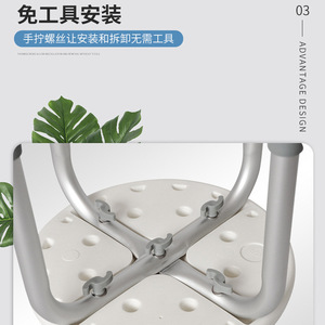 Xunyu Medical Lightweight Aluminum Alloy Bathroom <b>Stool</b> 32cm <b>Height</b> <b>Adjustable</b> Non Slip For Seniors And Pregnant Women - Product Image 4