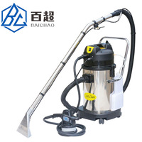 BAICHAO Nouvelle machine d'aspiration manuelle électrique industrielle professionnelle pour le nettoyage des conteneurs et des tapis
