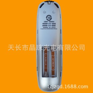 Télécommande TV Changhong 32D3700i 39D 43D 49D 50D 55D3700i Code fixe pour Smart TV LED - Product Image 3