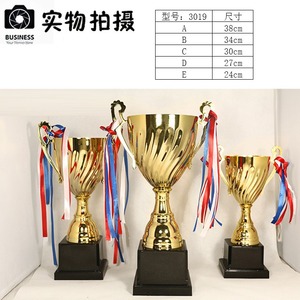 Metal <b>Trophy</b> Custom <b>Engraving</b> 24cm 27cm 28cm 34cm 38cm Awards For Sports Competitions - Product Image 2
