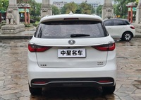 BYD Song MAX DM Wagon 2020 1.5T Intelligent Enjoy Edition 7 places Automatique Gauche Économe en carburant Familiale Utilitaire d'occasion