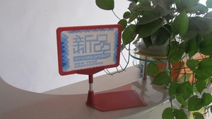 Hiển Thị đầy màu sắc A4, A5 POP/POS Siêu Thị Nhựa Khung Áp Phích Giữ Khán Đài - Product Image 2