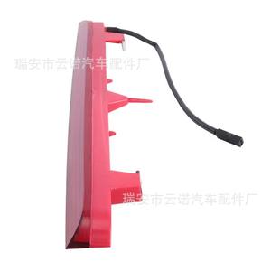 Consulta de Fábrica para Luz de Freno Elevada Audi, Iluminación Exterior Automotriz 8R0945097 - Product Image 2