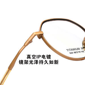 Montures de lunettes rondes en titane pur, monture complète, protection contre la lumière bleue, verres en résine, unisexe, Shenzhen 939 - Product Image 4